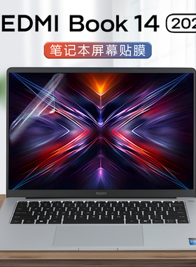 适用于2025红米REDMIBook14笔记本屏幕膜J7265显示屏贴膜小米Pro14电脑钢化屏保防反光14寸高清抗蓝光保护膜