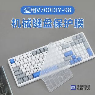 咔咔鱼适用雷柏V700DIY-98机械键盘保护膜无线台式键盘膜静音蓝牙笔记本办公游戏键盘贴透明保护套防尘水垫罩