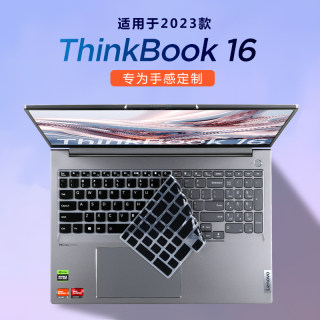 适用ThinkPad联想ThinkBook16 2023键盘膜thinkBook16 G5+APH键盘保护膜16寸笔记本电脑透明防尘套钢化屏幕膜