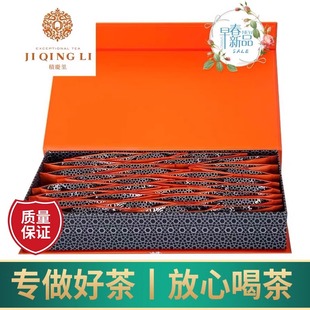 积庆里庆三月春大金瑞品喜庆英红九号2025新茶英德红茶礼盒特产茶