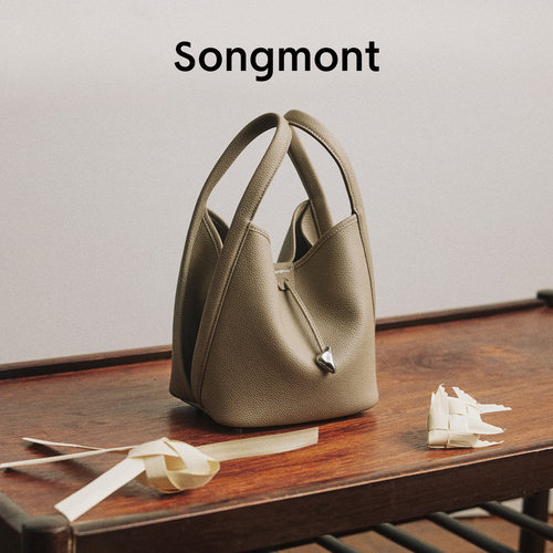 songmont小号松篮包头层牛皮