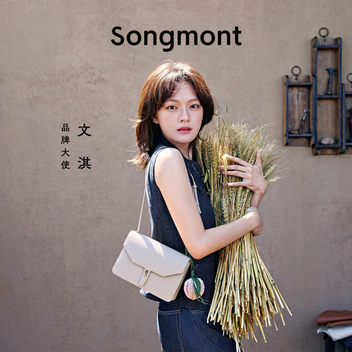 Songmont书信包牛皮小挎包