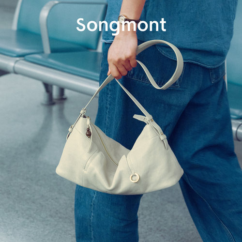 Songmont张婧仪同款软枕hobo包