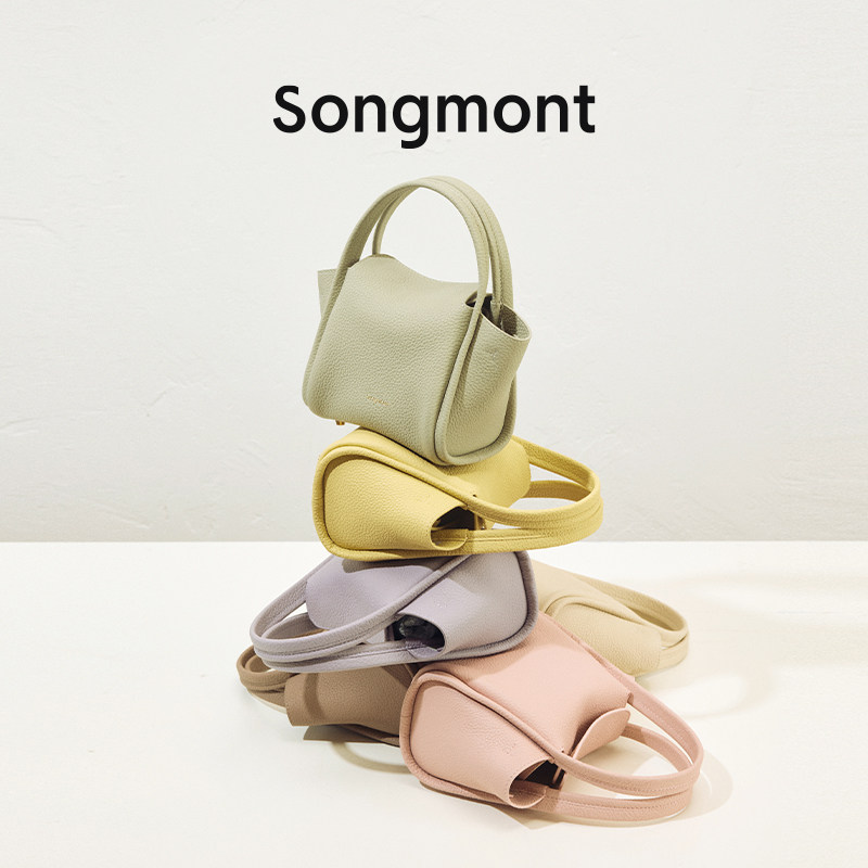 Songmont元宝包mini菜篮子春夏系列设计师款手提斜挎迷你小手机包属于什么档次？