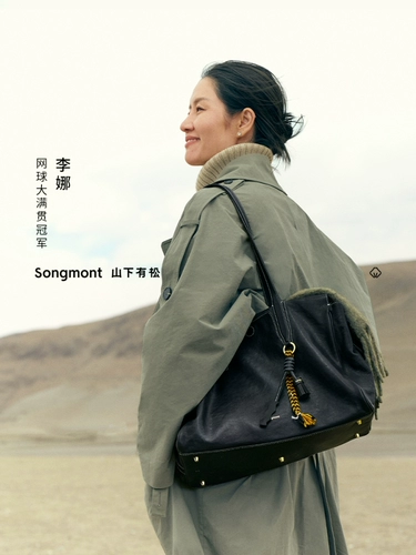 【Тот и тот же стиль Li na】 Гора Сондмонт с сосновыми трассами серия туристических сумок