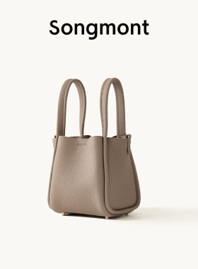 Songmont山下有松小号菜篮子头层牛皮设计师款单肩手提水桶包