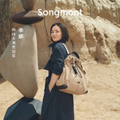 Songmont山下有松百纳双肩羊猄皮大容量通勤电脑背包 李娜同款