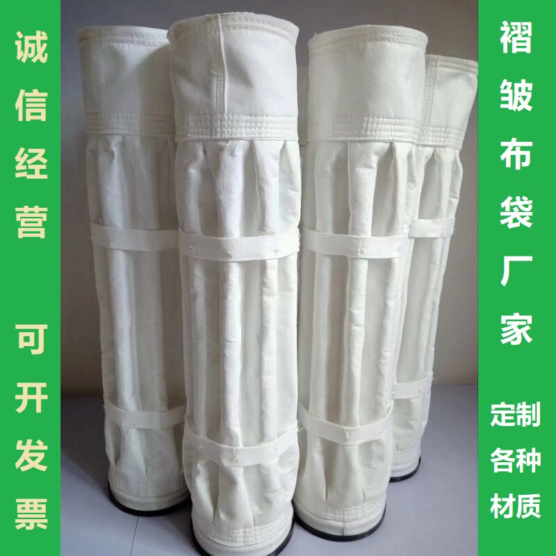 河北久诚沧州实体厂家褶皱型布袋图片