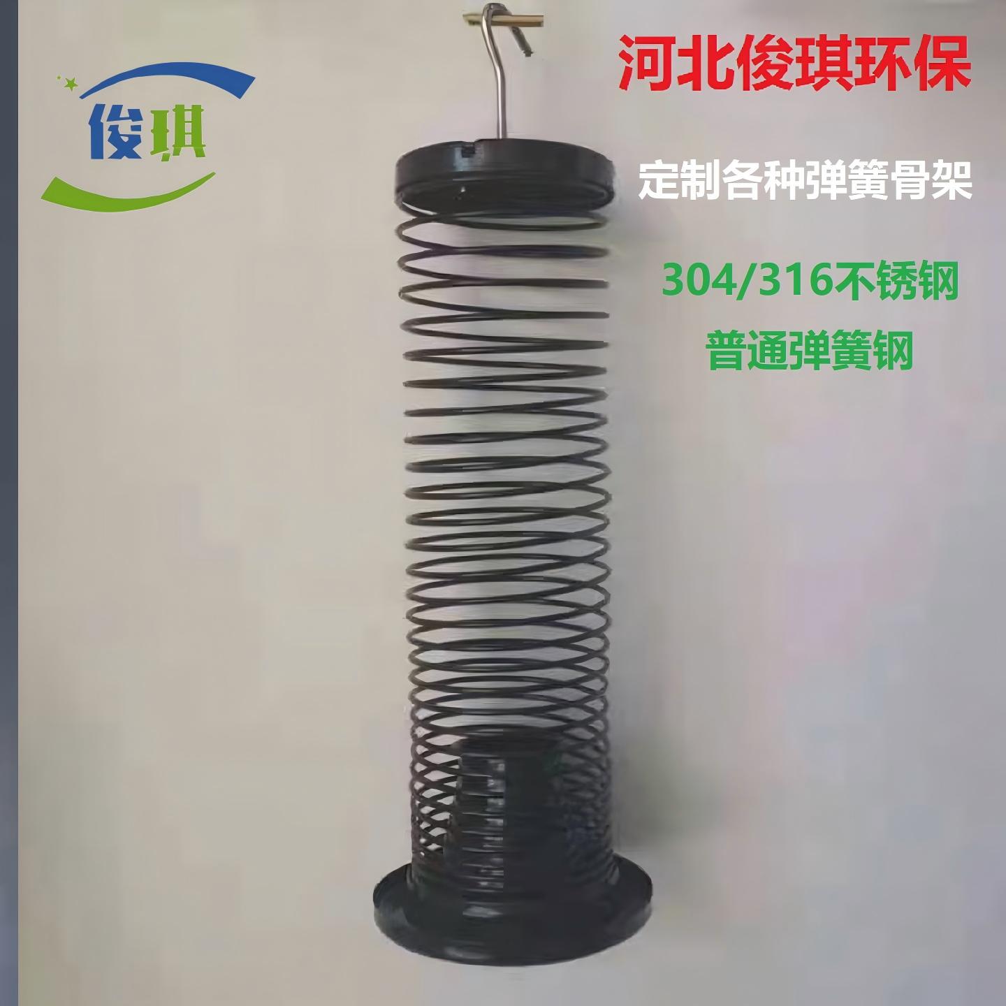 加工定制除尘不锈钢镀锌弹簧骨架图片