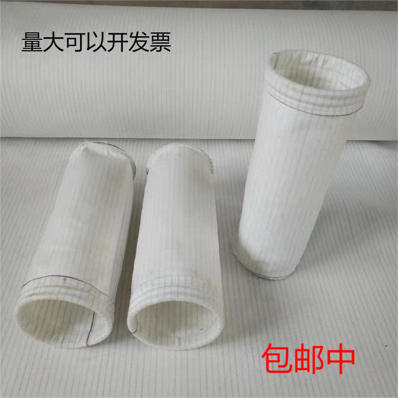 除尘器布袋滤袋阻燃三防水油防静电涤纶覆膜搅拌站133*2米500聚酯,五金/工具,施工除尘器,淘宝优惠券,粉丝福利购,淘宝优惠卷