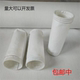 除尘器布袋滤袋阻燃三防水油防静电涤纶覆膜搅拌站133 2米500聚酯