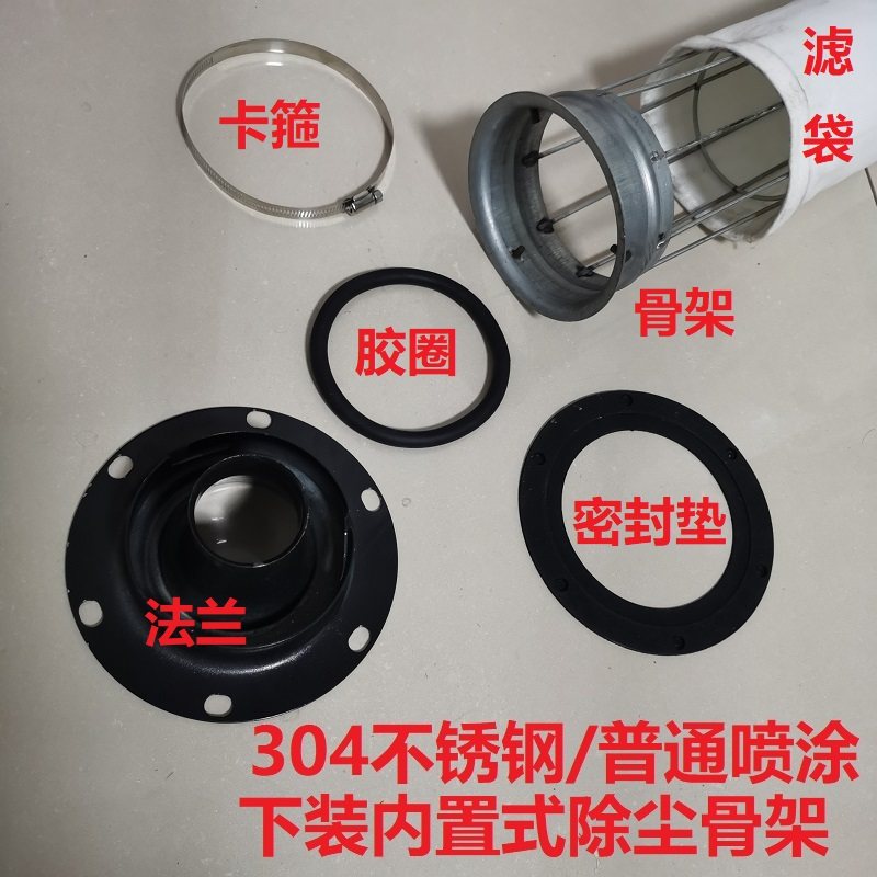 不锈钢碳钢喷涂下装式卡槽式骨架图片