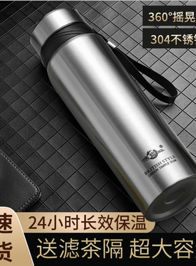 显温304不锈钢保温杯男女可爱简约韩版商务314内泡茶水杯子时尚