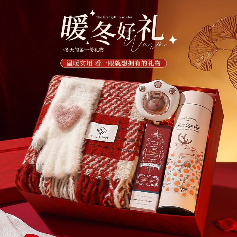 新年礼品送女朋友高级保暖礼物