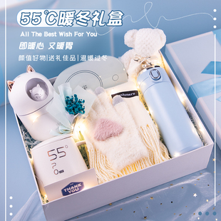 围巾女生生日礼物送女友老婆实用高级感情人节送闺蜜姐妹惊喜礼盒