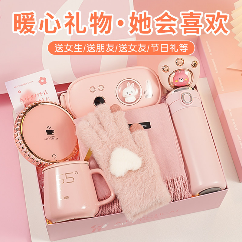 女生围巾生日礼物送老婆姐妹走心实用送闺蜜女朋友高级感惊喜礼盒
