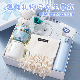 女生围巾生日礼物送闺蜜姐妹小众高级感推荐送女友老婆实用伴手礼