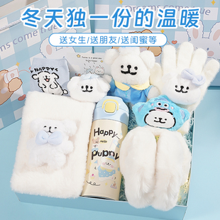 围巾生日礼物送女生闺蜜的生日惊喜创意送女友实用线条小狗伴手礼