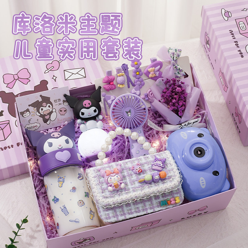 生日礼物送女孩高级创意礼盒