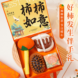 三八女神节送女生闺蜜姐妹生日送妈妈公司送员工客户暖心实用礼盒