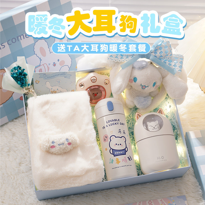 情人节送女生女朋友惊喜礼物