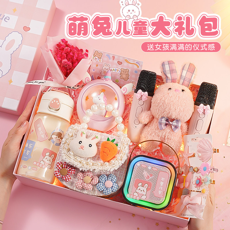 小女孩儿童节生日礼物送6幼儿园8小朋友12高颜值创意k歌音响礼品