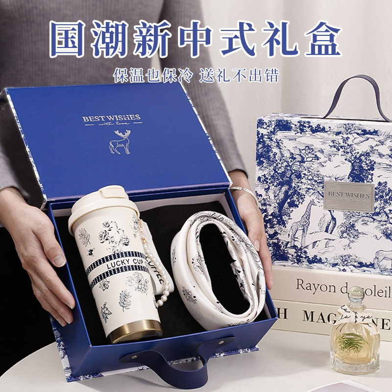 教师节礼物送老师员工精致实用礼盒生日礼物送妈妈长辈小众高级感