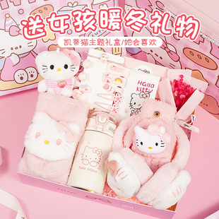 儿童生日礼物送女孩子可爱实用6-12儿童小朋友精致围巾新年伴手礼