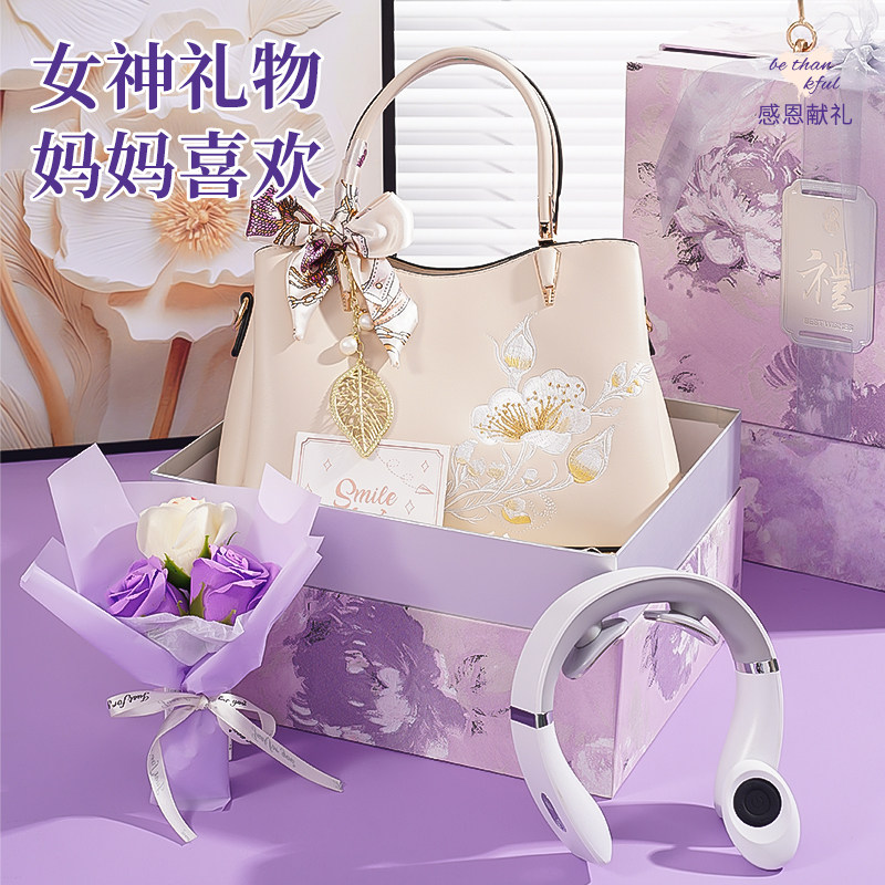 生日礼物送妈妈长辈轻奢高级感推荐送婆婆女士精致斜跨手提包礼盒