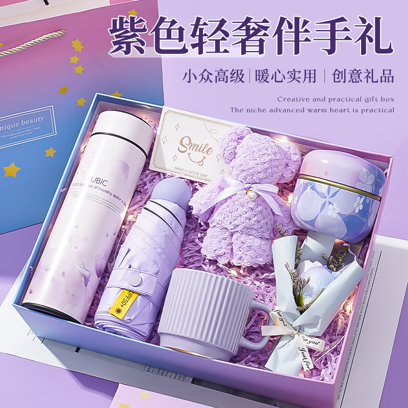 高级感女生生日礼物送女朋友