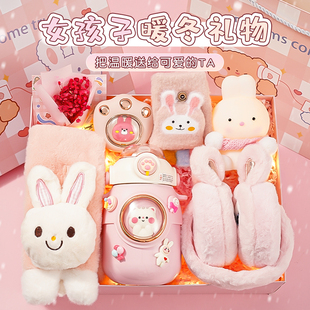 儿童新年礼物送女孩子6-12岁小朋友高级感生日送女生保暖实用礼盒