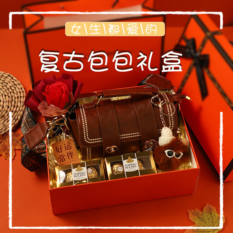 生日礼物送女生闺蜜高档复古包包
