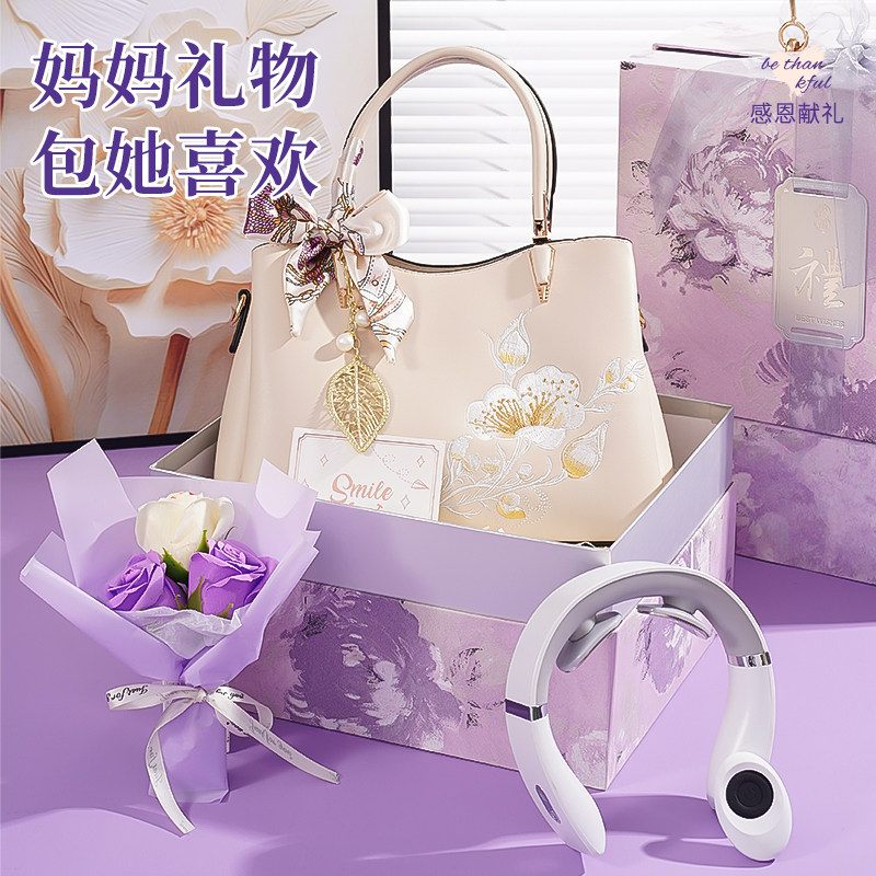 2025爆款送妈妈母亲节礼物轻奢生日礼物送婆婆长辈女士斜跨手提包