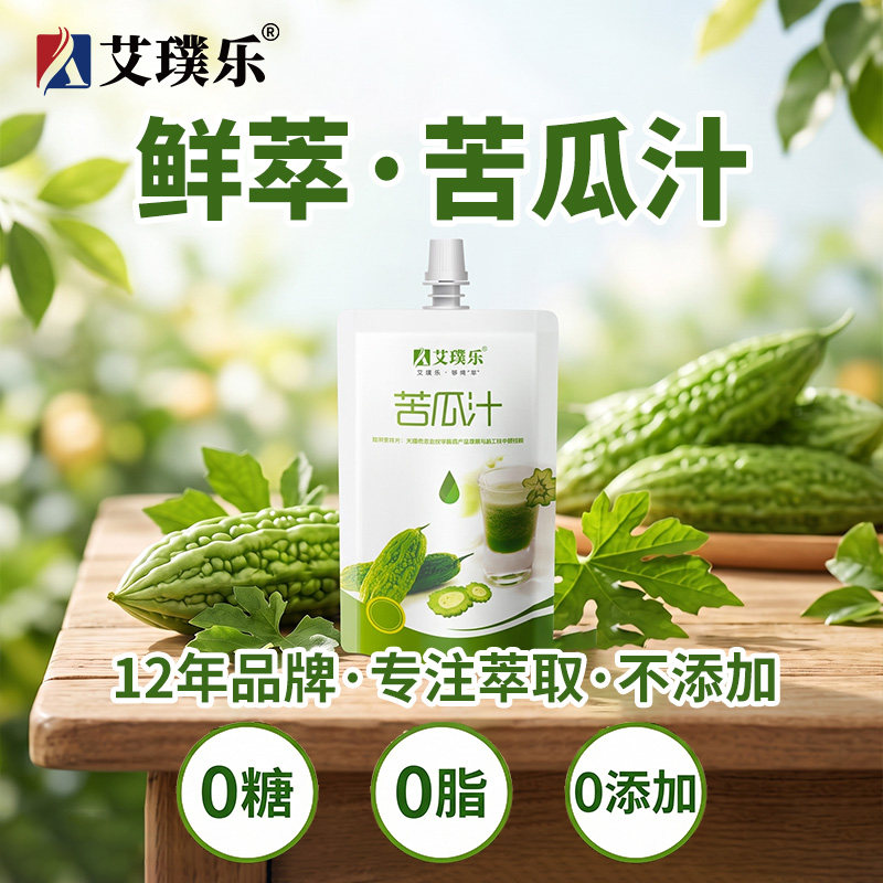 纯苦瓜汁无糖零添加健康蔬菜汁图片
