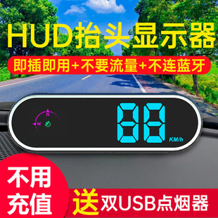 新款升级炫彩HUD汽车抬头显示安全预警仪语音播报超速报警全自动