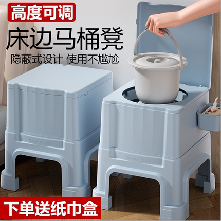 老人马桶坐便器可移动成人孕妇室内防臭便盆老年人家用床边坐便凳