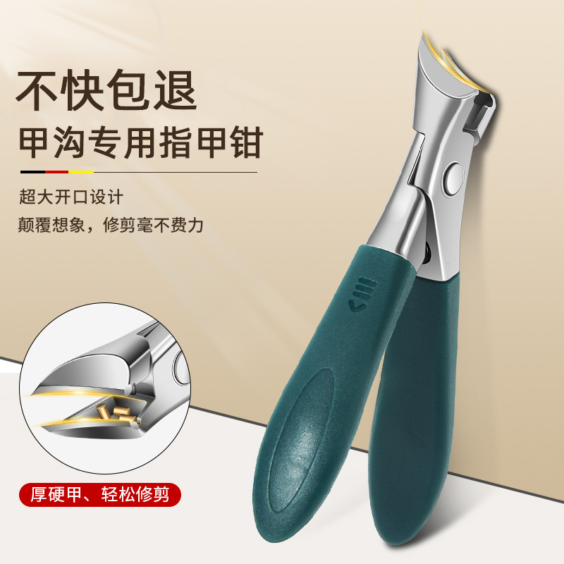 甲沟专用指甲剪单个灰斜口修甲刀