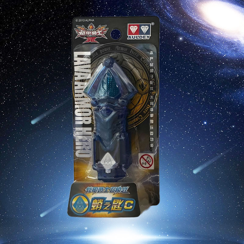 아우디 더블 다이아몬드 갑옷 전사 나바 소환 벨트 10주년 기념 클래식 에디션 연결된 액세서리 변압기 장난감