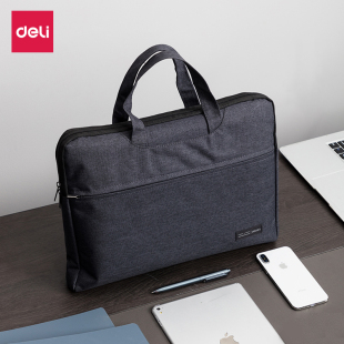 得力公文包男女款 包商务多功能文件包多层会议包收纳包 5590笔记本电脑包手提包帆布文件袋大容量资料袋男士