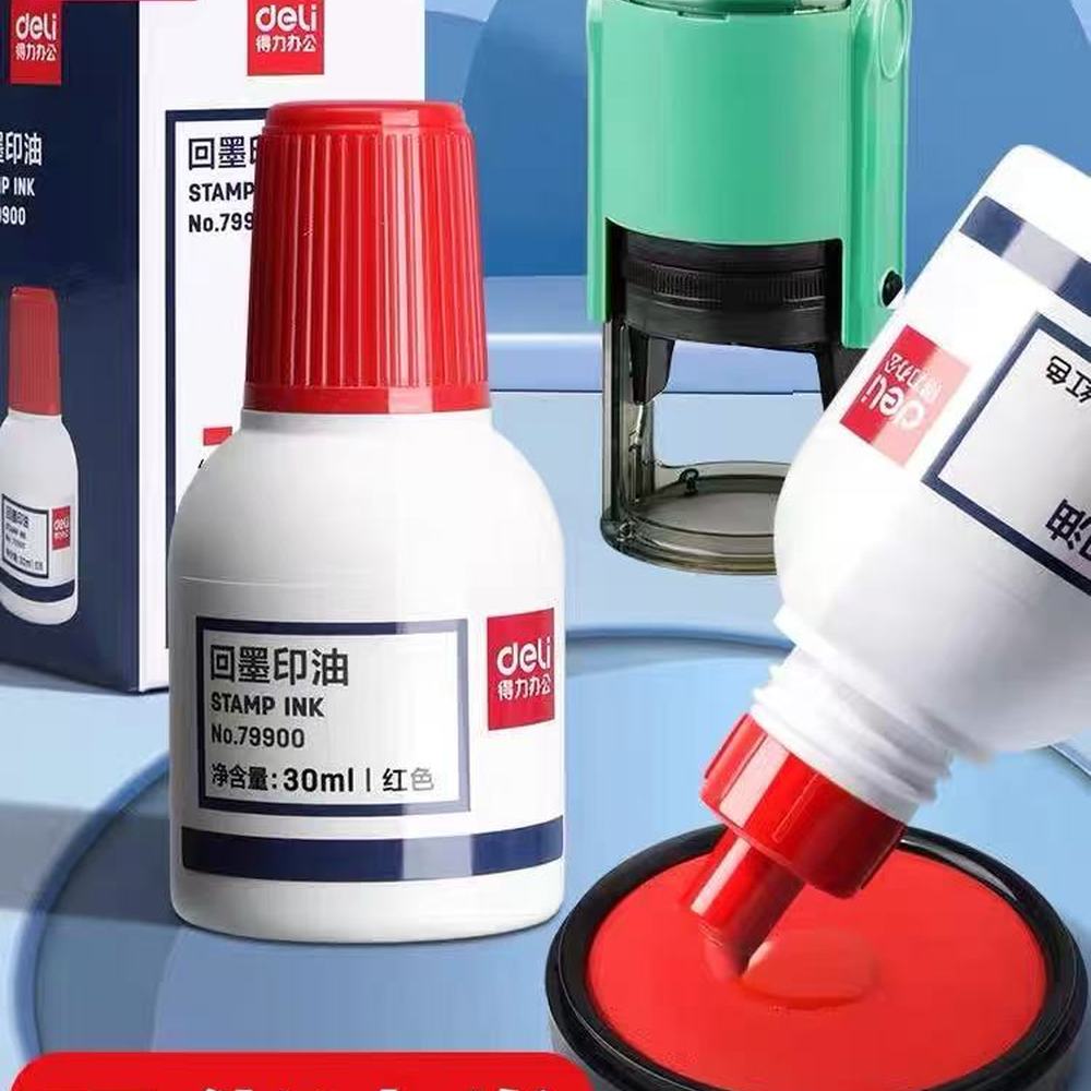 得力回墨印油印章加印油补充液红色速干章印发票章合同专用章公张补充液印泥专用油盖章回墨印专用印油cj