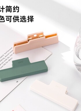 得力TP541手账夹 粉色绿色白色 资料夹子分类照片试卷夹学生用收纳物品文件 清新简约设计塑料夹子山型夹