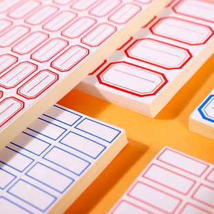 标签贴纸自粘不干胶便签粘小尺寸标签纸标价格手写名字防水标贴记号标记贴办公用品姓名水杯封口分类纸口取纸