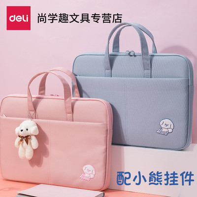 手提文件袋得力帆布防水