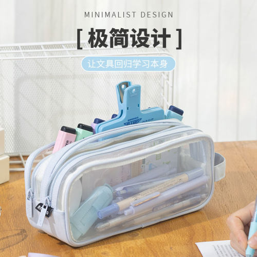 安蔻双层网纱透明笔袋大容量初中生高中女孩文具盒小学生铅笔袋考试专用文具袋高颜值日系透明铅笔盒男孩简约