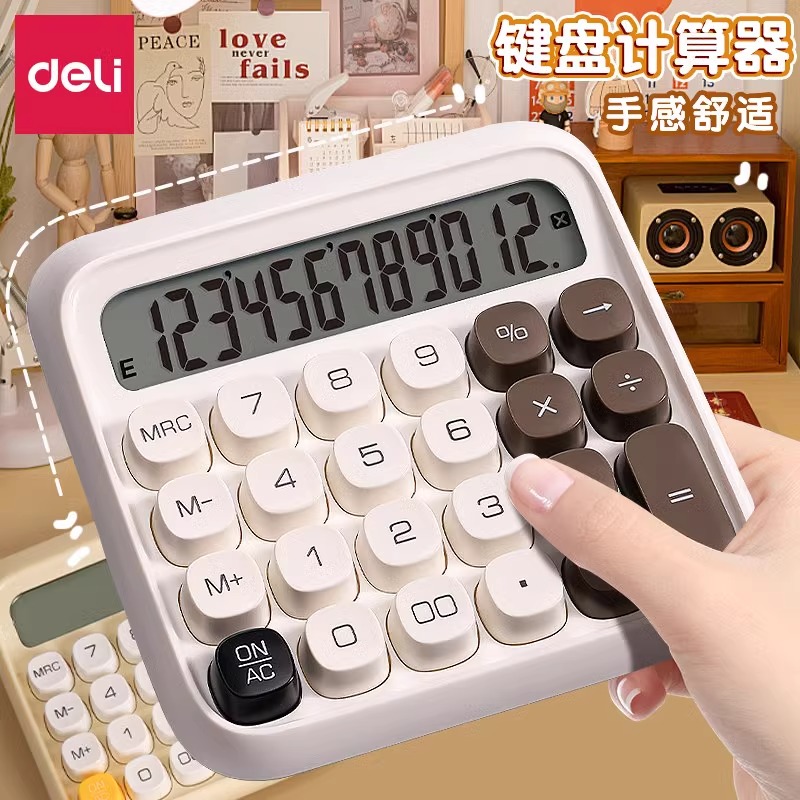 得力计算器高按键机械键盘大屏幕桌面大按键财务用高颜值计算器办公室可爱多巴胺商用桌面大号计算机TE36