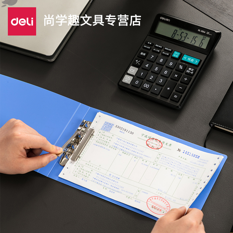 得力票据收纳包发票夹发票盒票据夹风琴包增值税专用办公用品档案夹a5文件夹资料册收纳夹支票夹收据5353