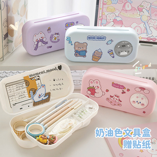 ins高颜值铅笔盒儿童多功能创意可爱风文具袋 奶油双层铅笔盒小学生笔袋女孩子大容量文具盒男女生版