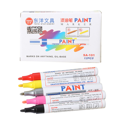 油漆笔白色不掉色防水油性黑色