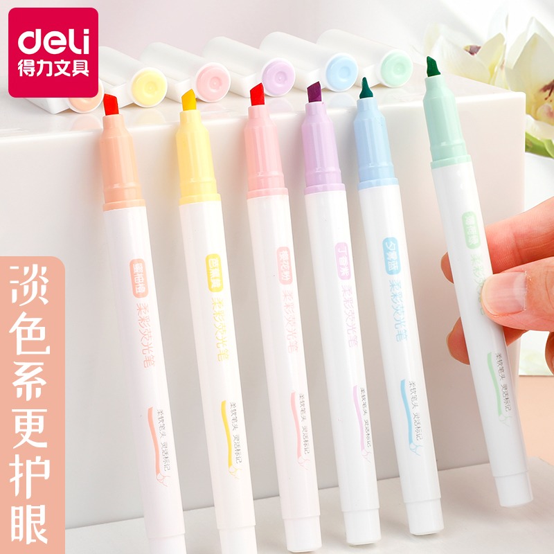 力荧光笔6色套装划重点标记