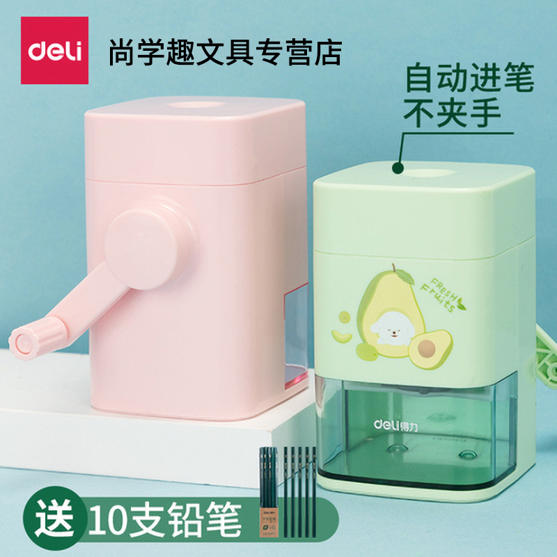 削笔机手动削铅笔器洞洞笔